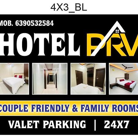 Hotel Grill Inn Лакхнау Экстерьер фото